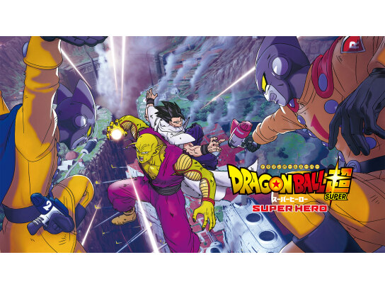 ドラゴンボール超 スーパーヒーロー